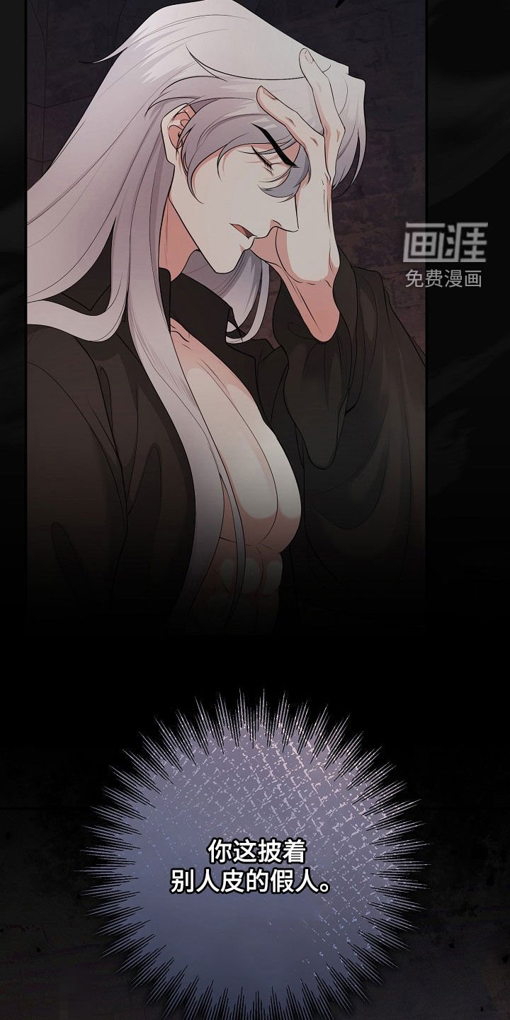 第42章：感情是真的