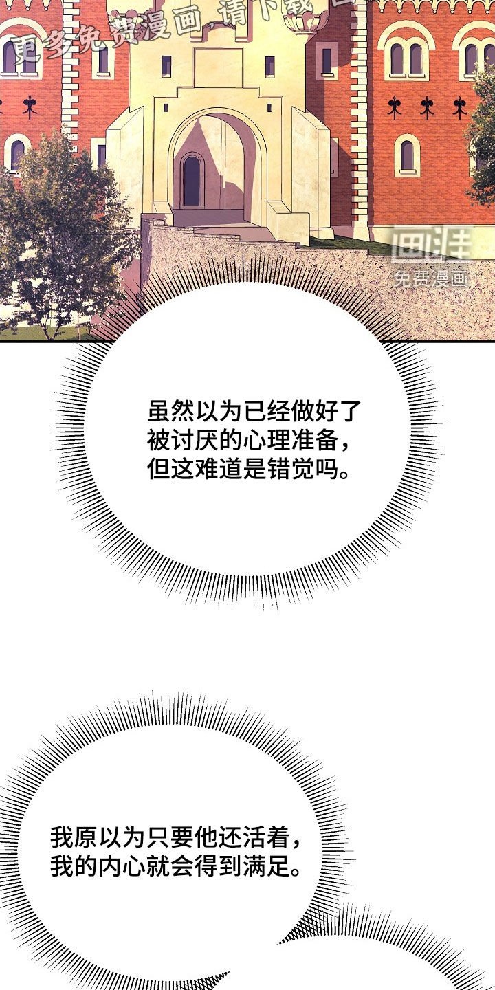 第42章：感情是真的
