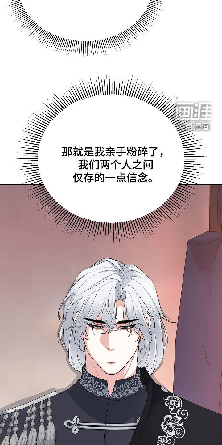第42章：感情是真的