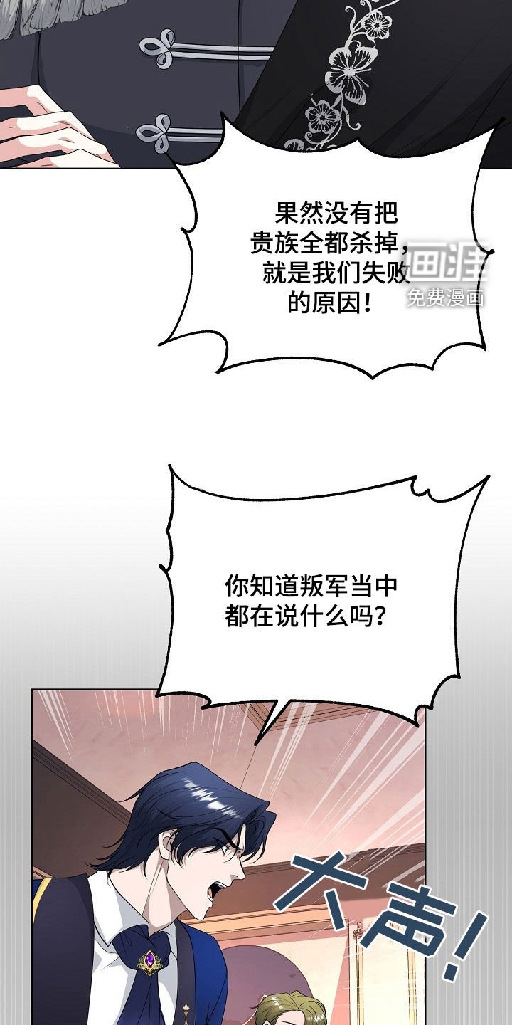 第42章：感情是真的