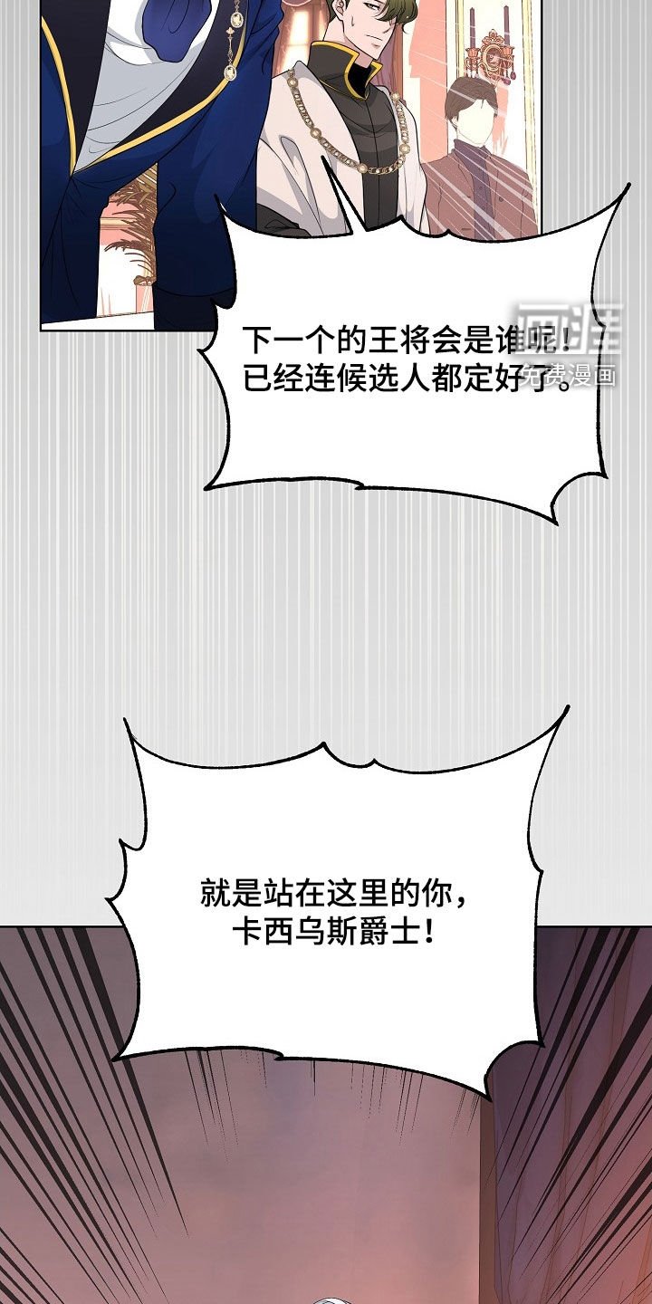 第42章：感情是真的