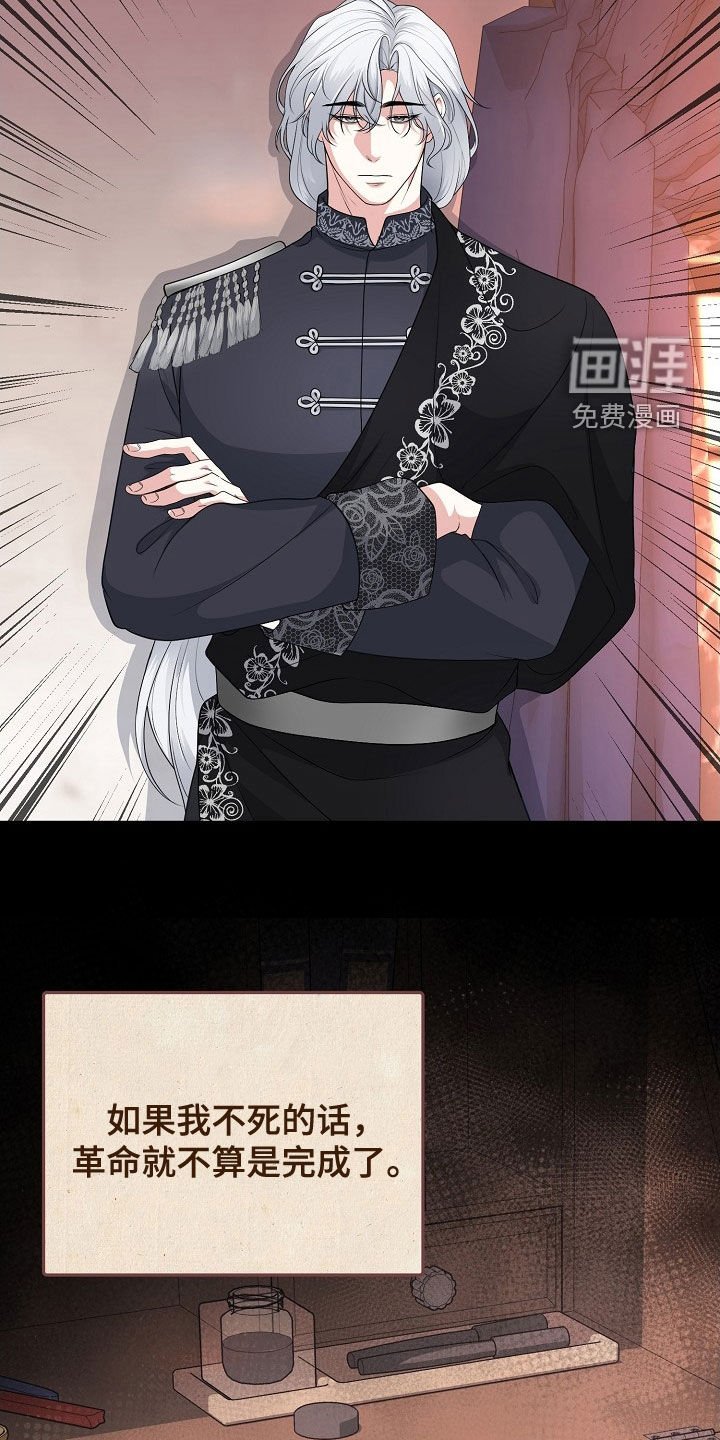 第42章：感情是真的