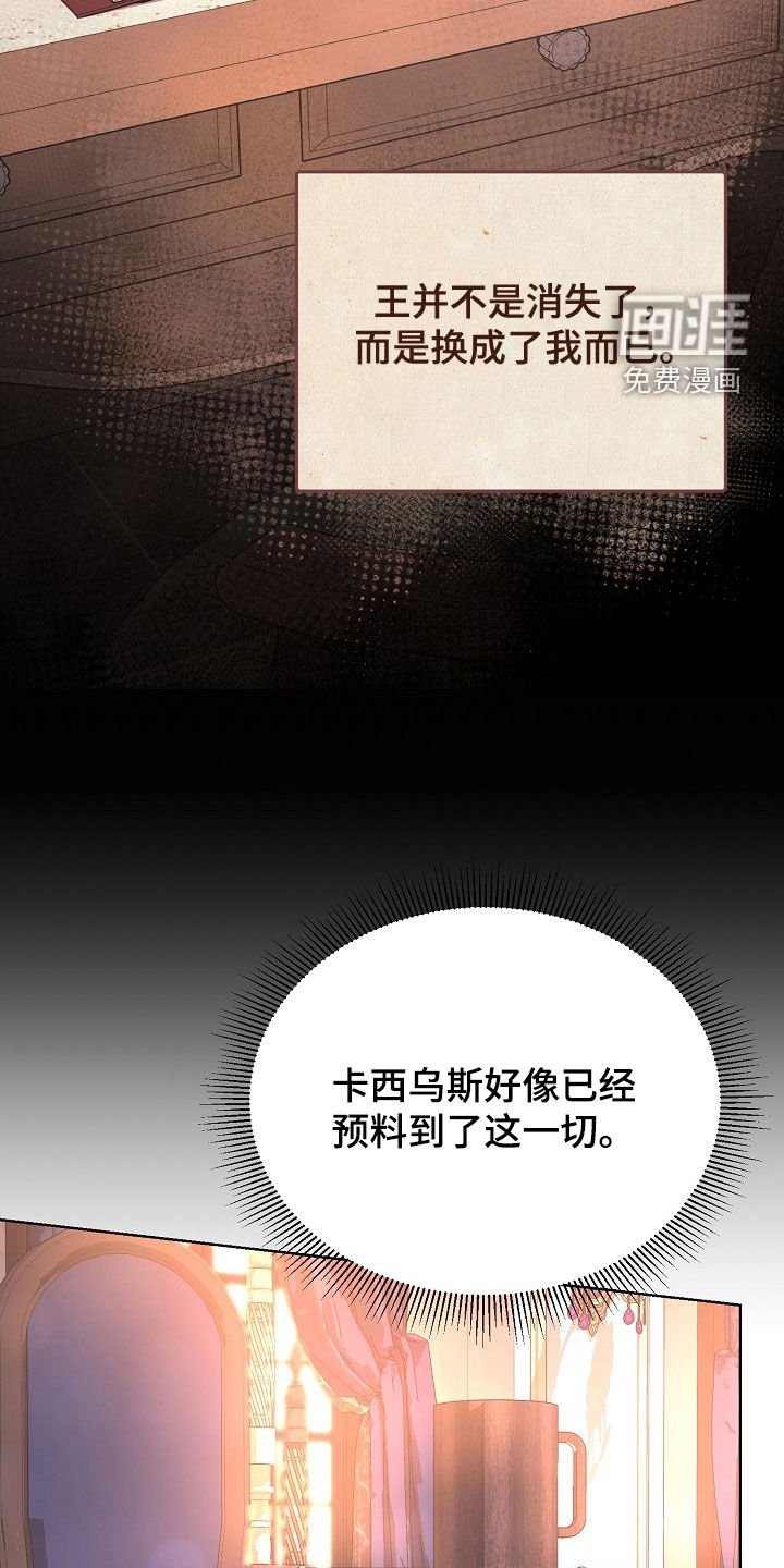 第42章：感情是真的