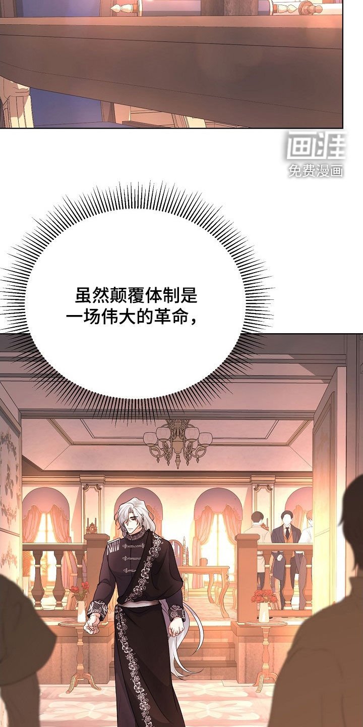 第42章：感情是真的