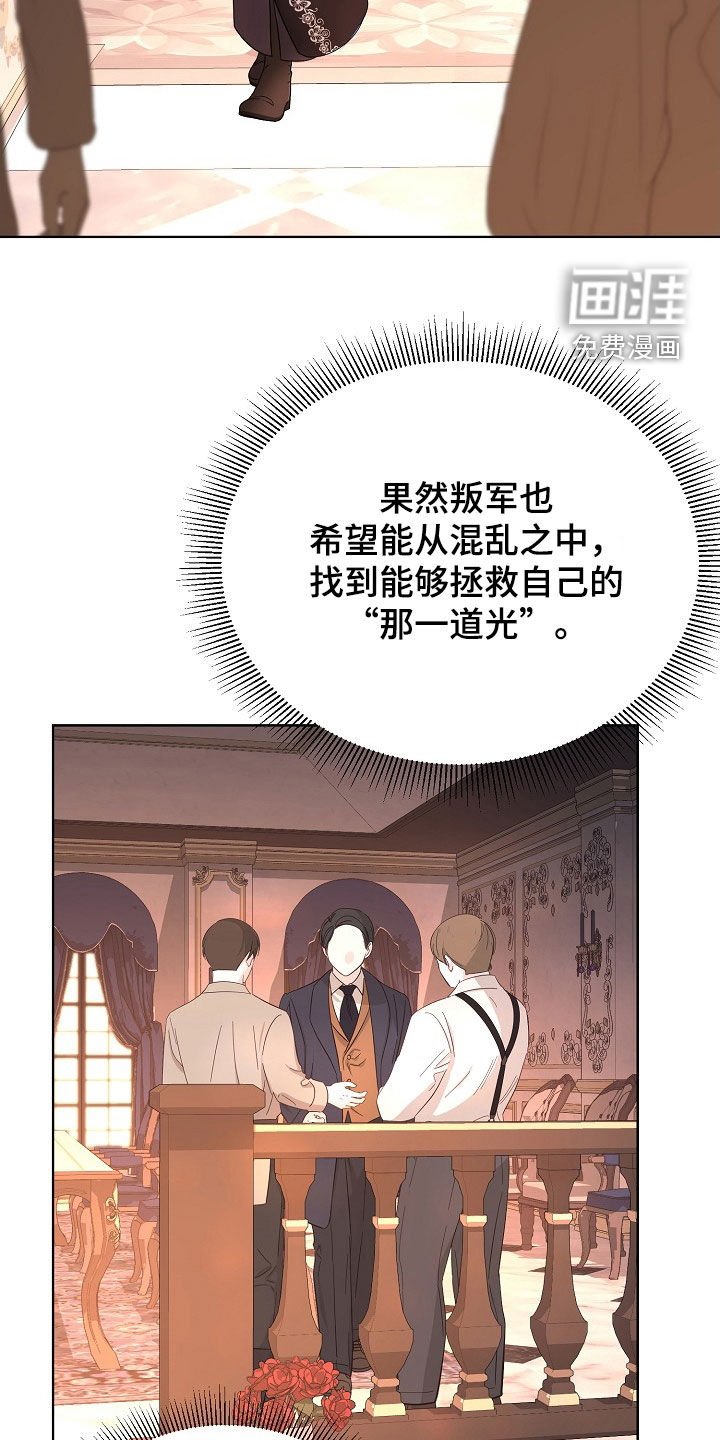 第42章：感情是真的