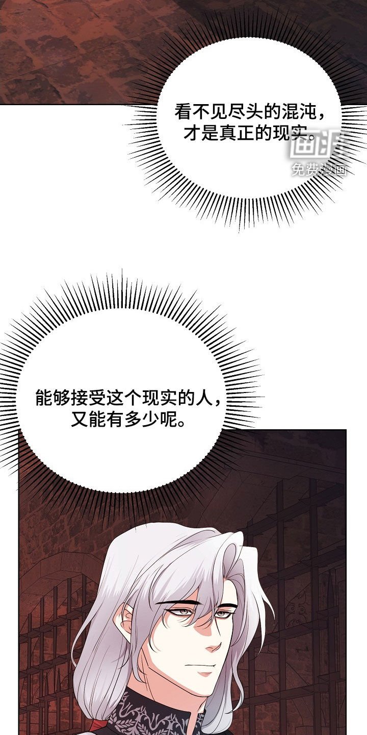 第42章：感情是真的