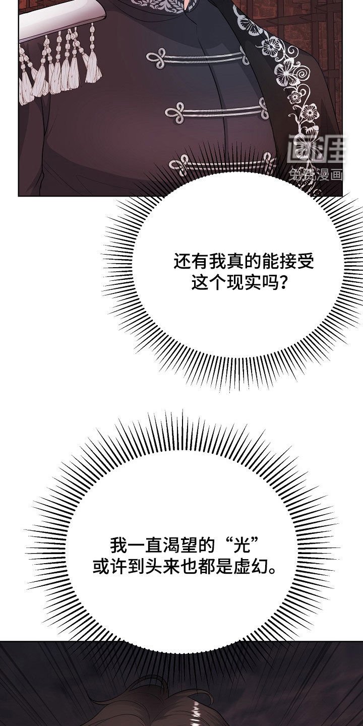 第42章：感情是真的