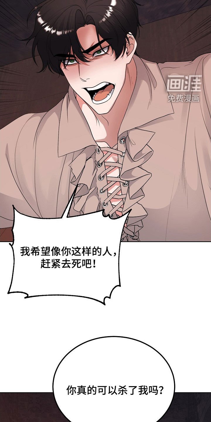第42章：感情是真的