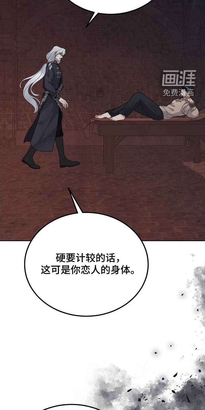 第42章：感情是真的