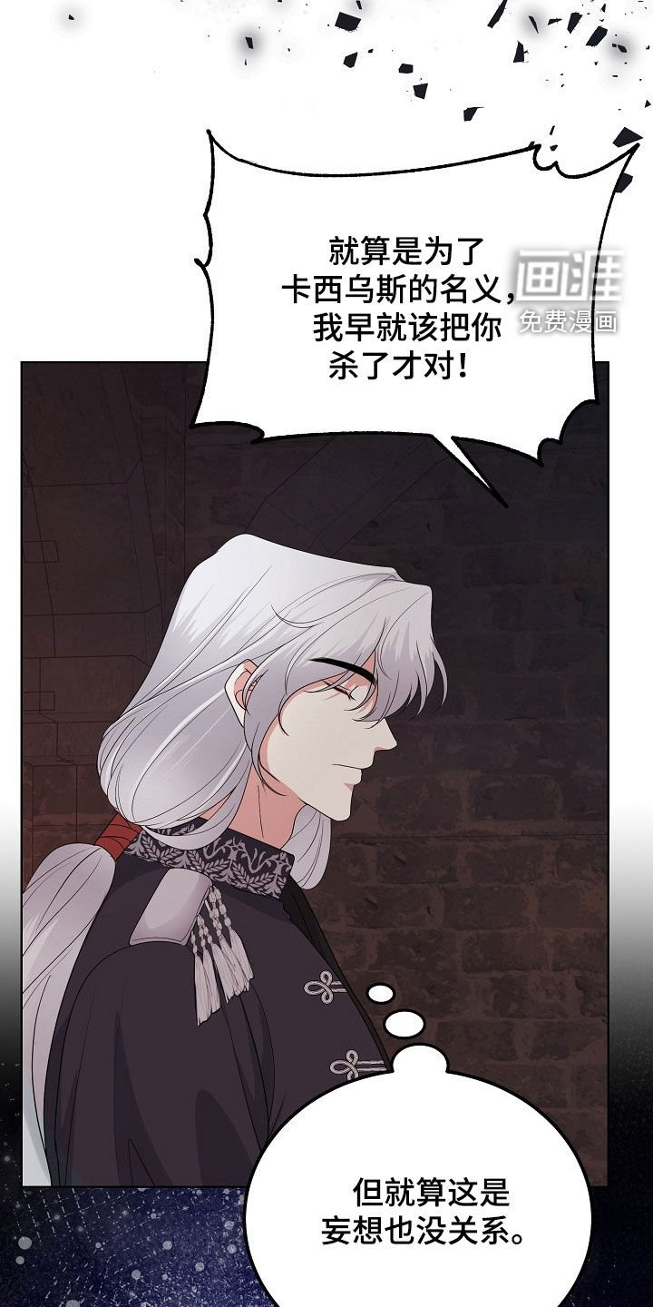 第42章：感情是真的