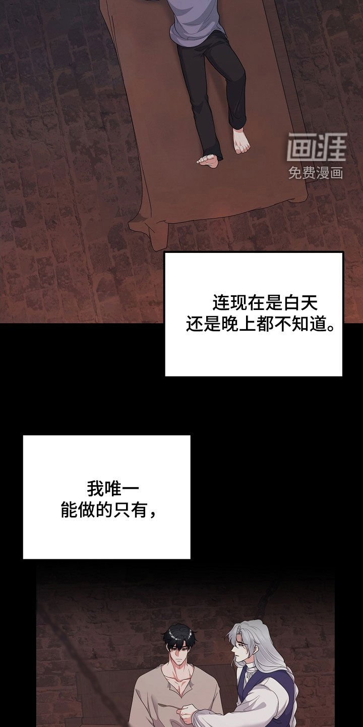 第42章：感情是真的