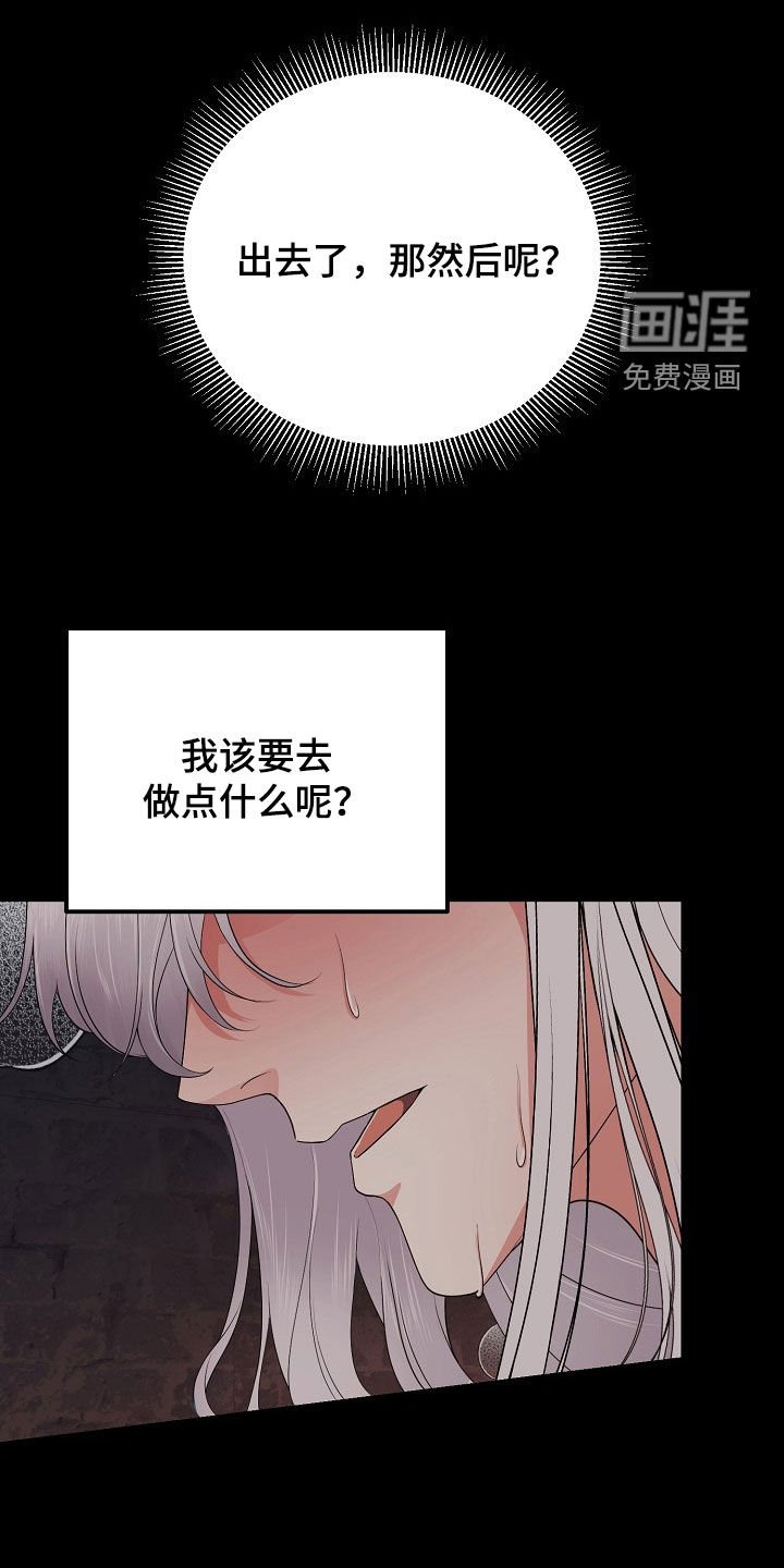 第42章：感情是真的