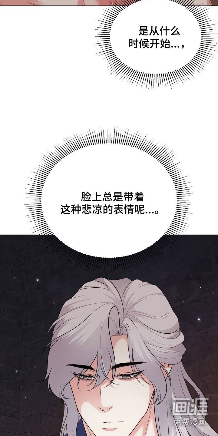 第43章：罪人