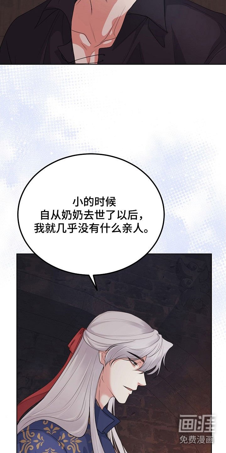 第43章：罪人