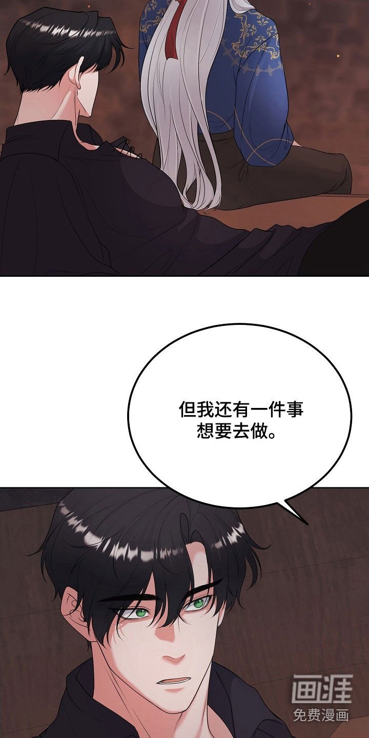 第43章：罪人