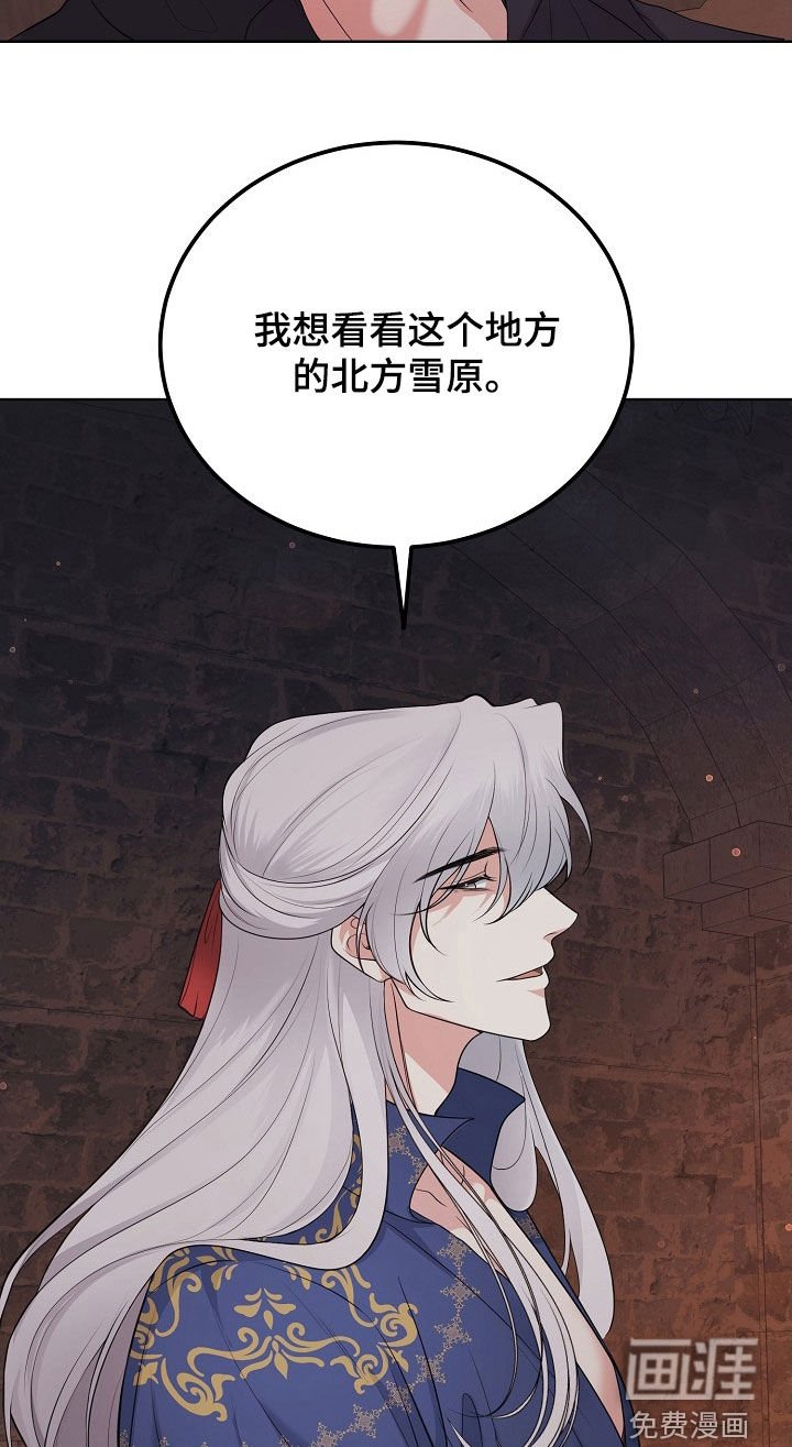 第43章：罪人