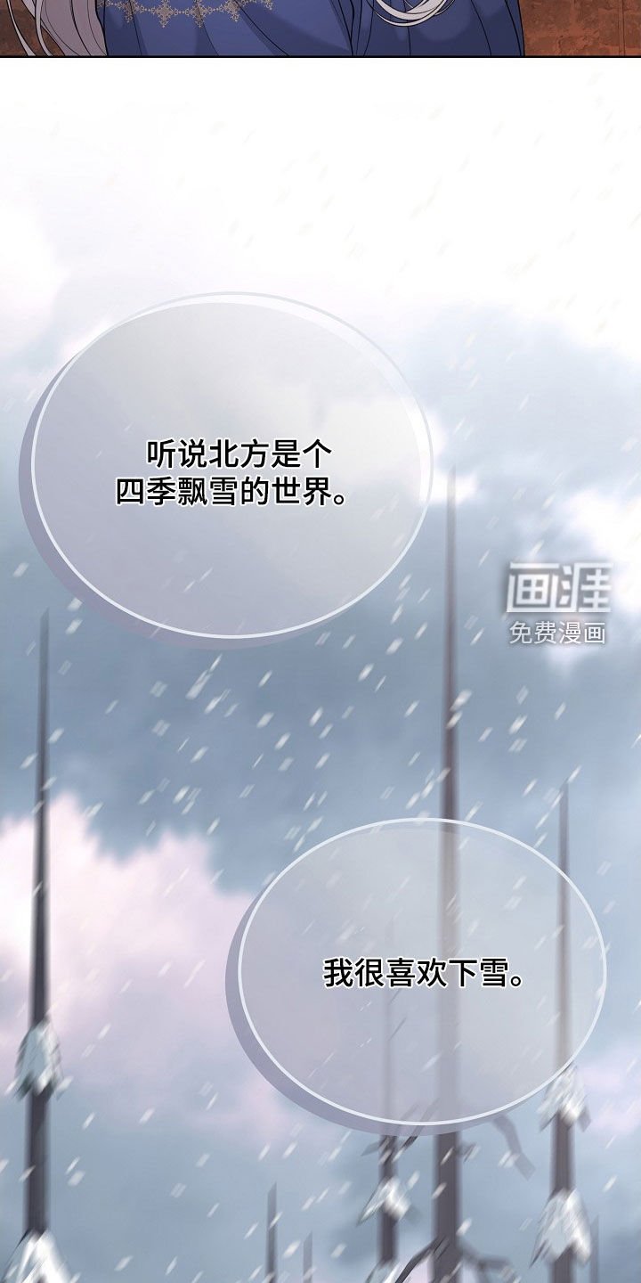 第43章：罪人