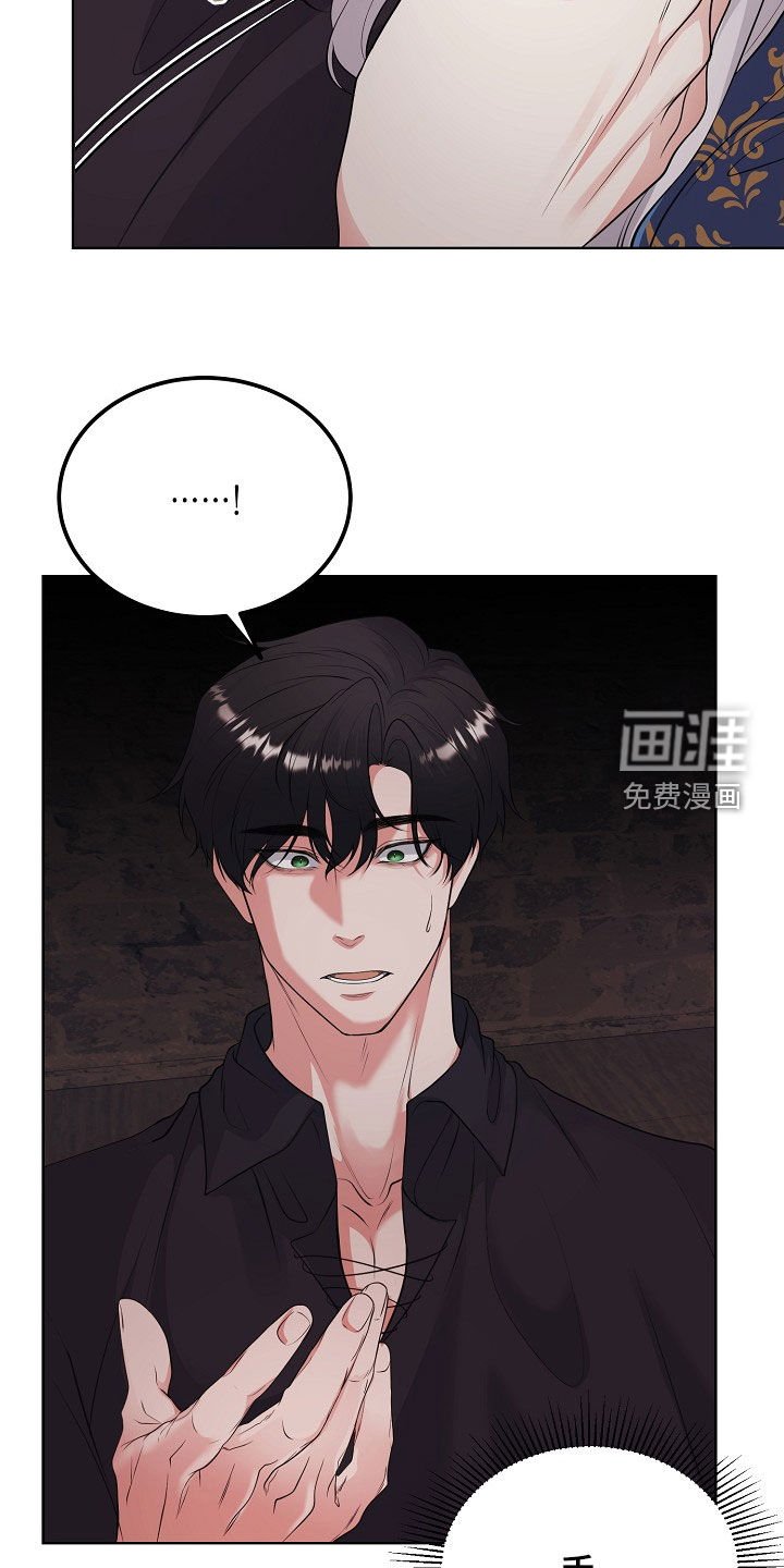 第43章：罪人