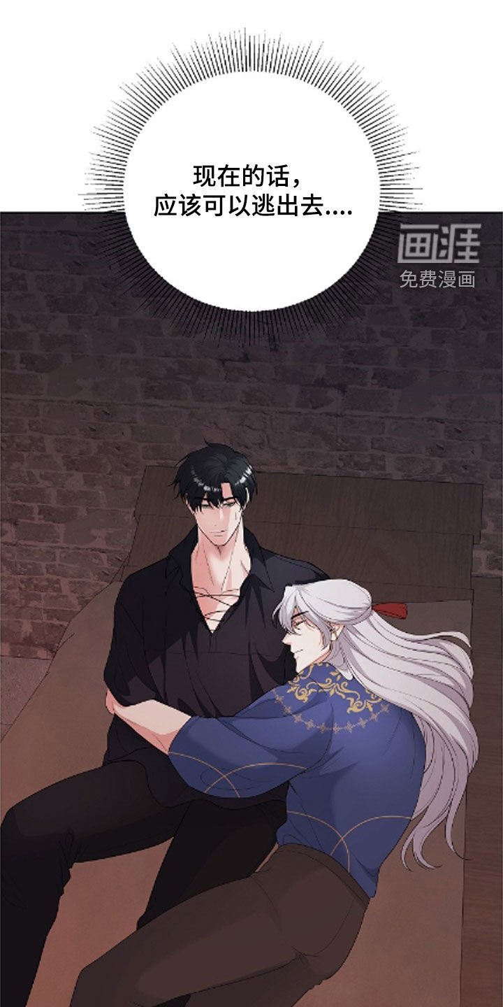 第44章：无法靠近你