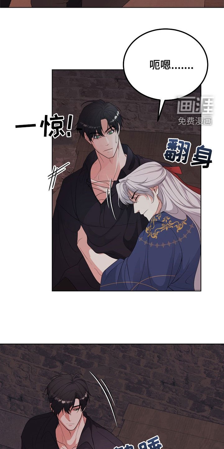 第44章：无法靠近你