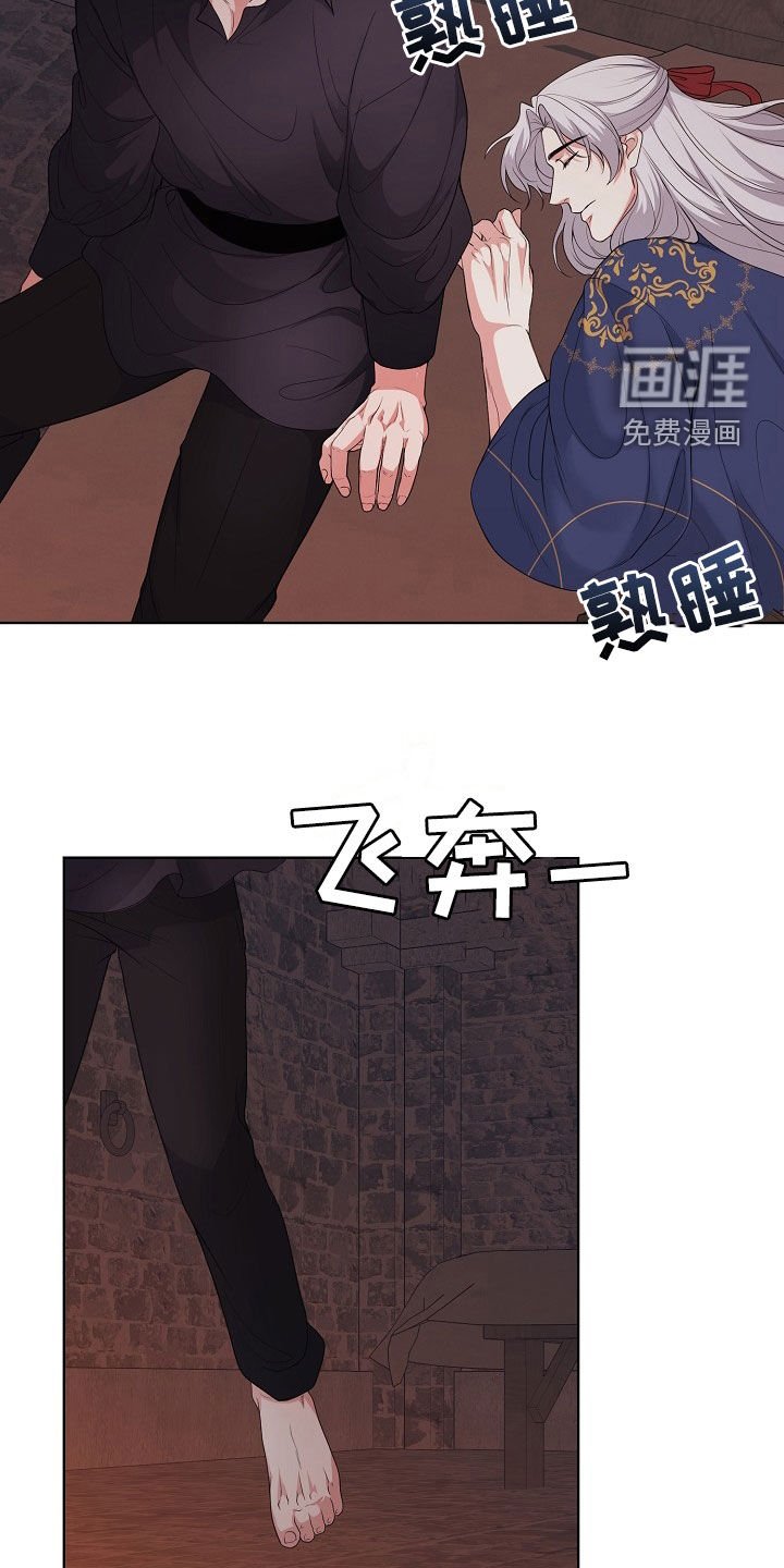 第44章：无法靠近你