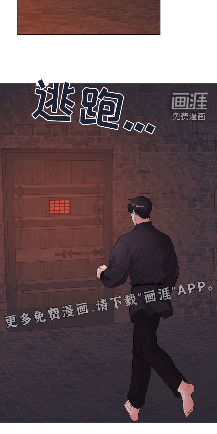 第44章：无法靠近你
