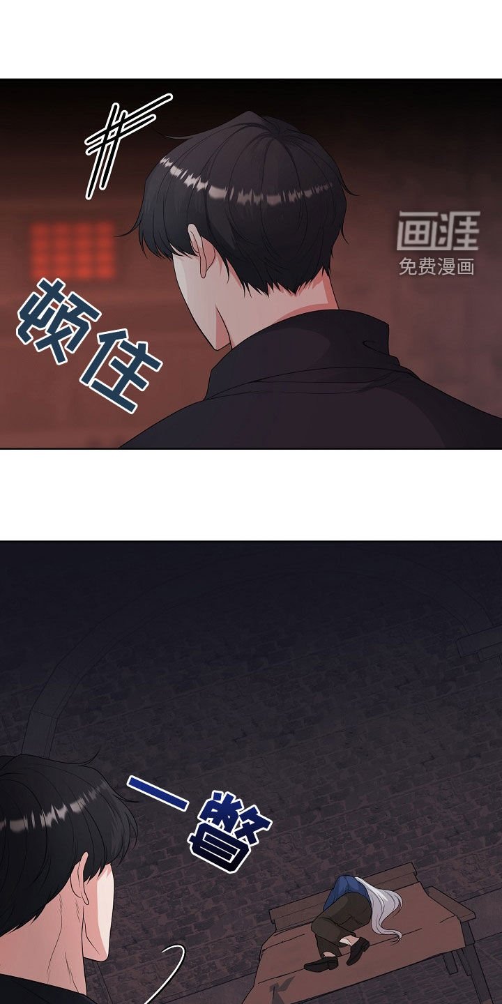 第44章：无法靠近你