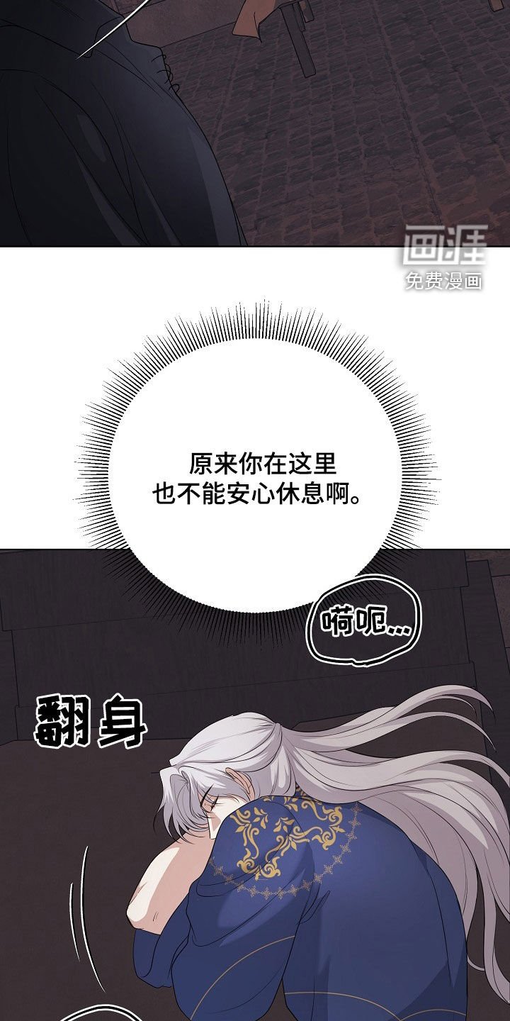 第44章：无法靠近你