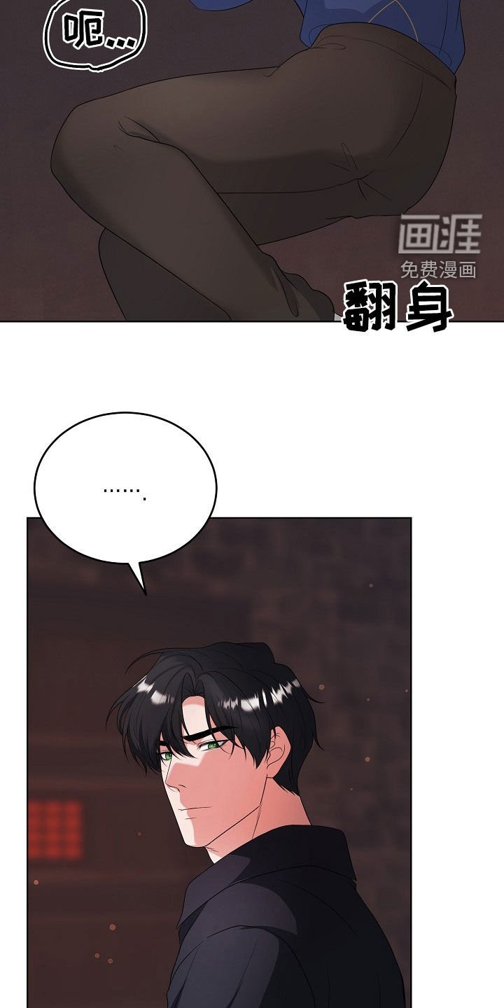 第44章：无法靠近你