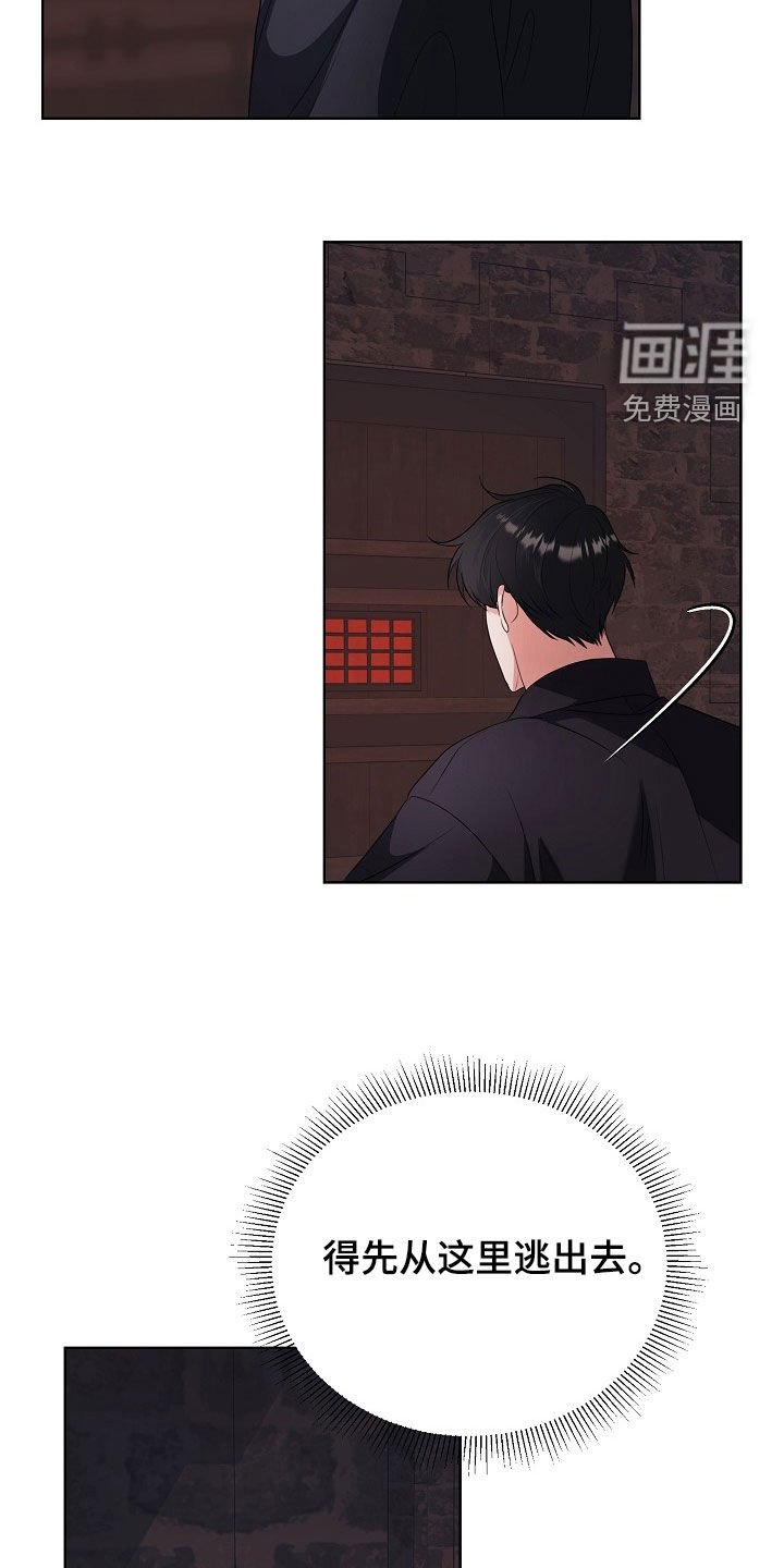 第44章：无法靠近你
