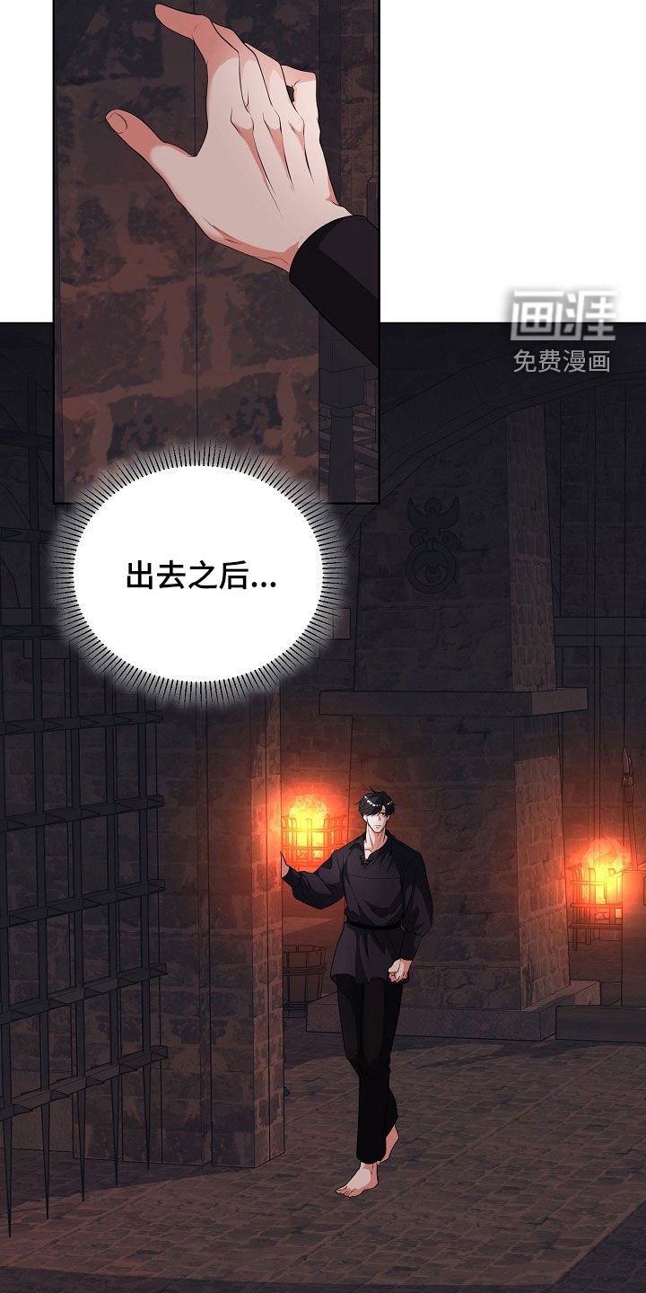 第44章：无法靠近你