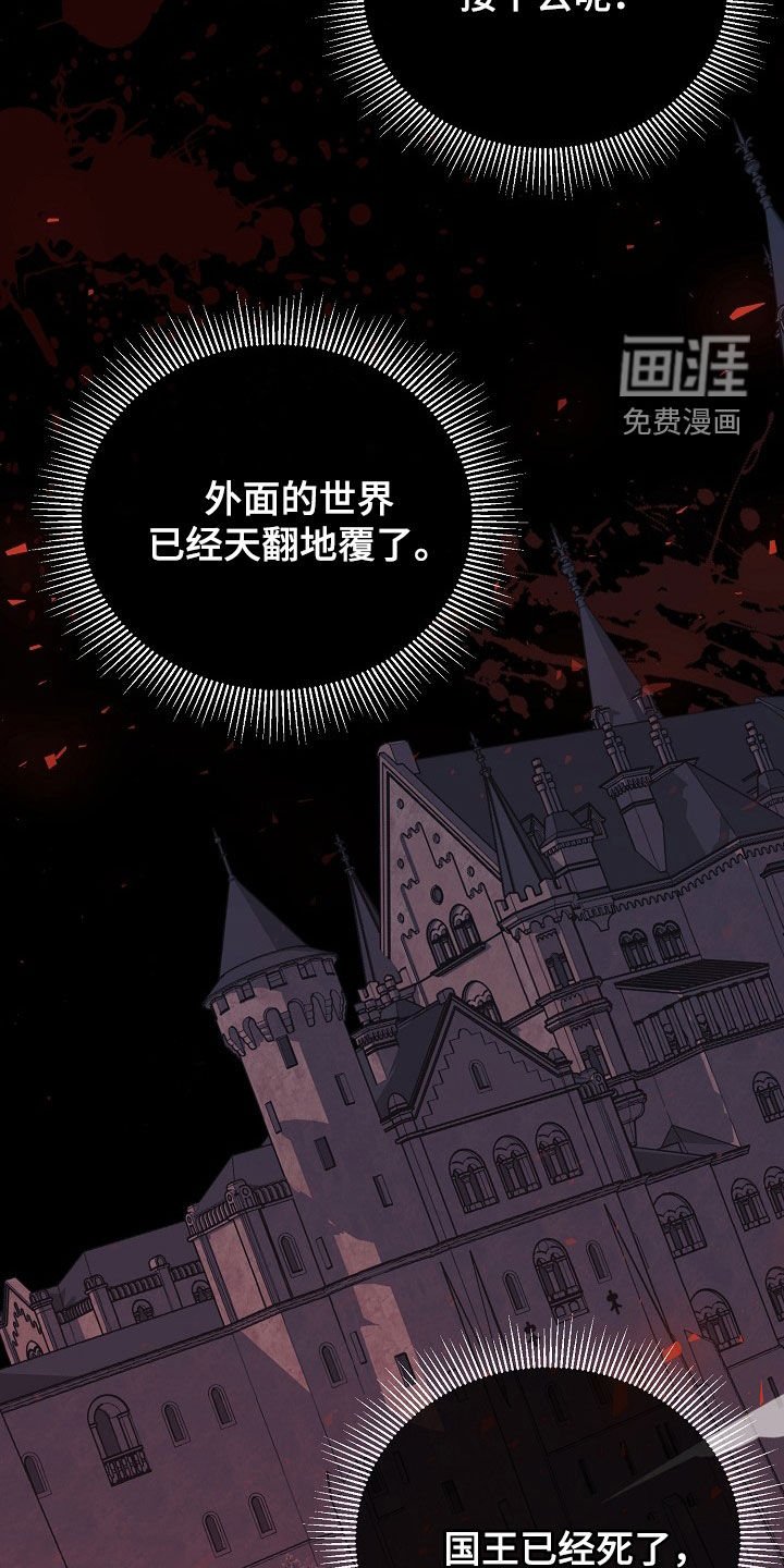 第44章：无法靠近你