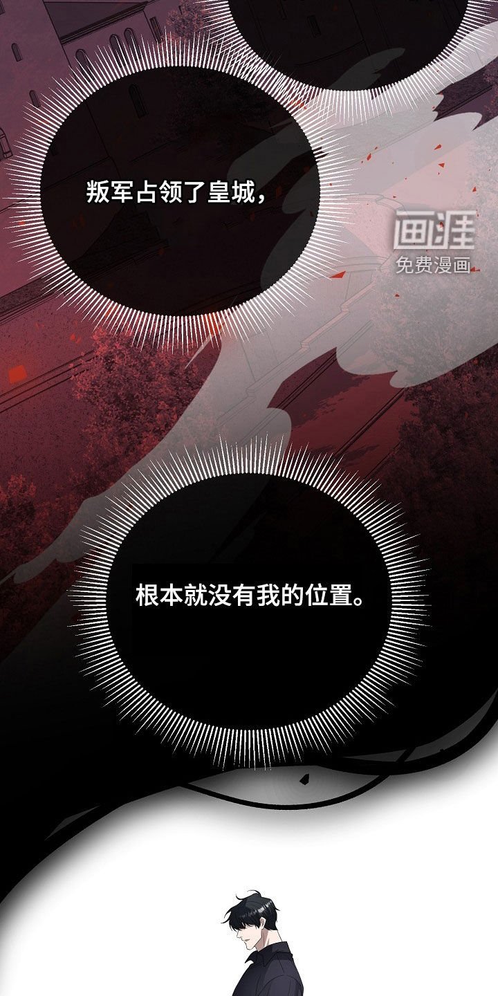 第44章：无法靠近你