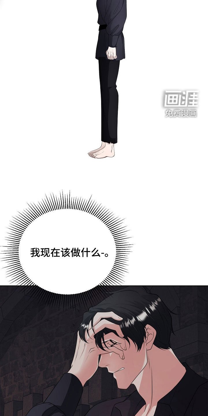第44章：无法靠近你