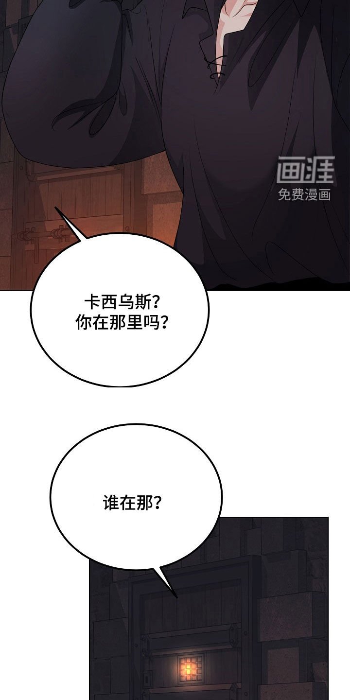 第44章：无法靠近你