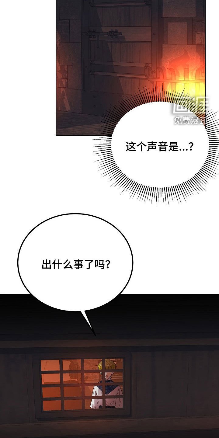 第44章：无法靠近你