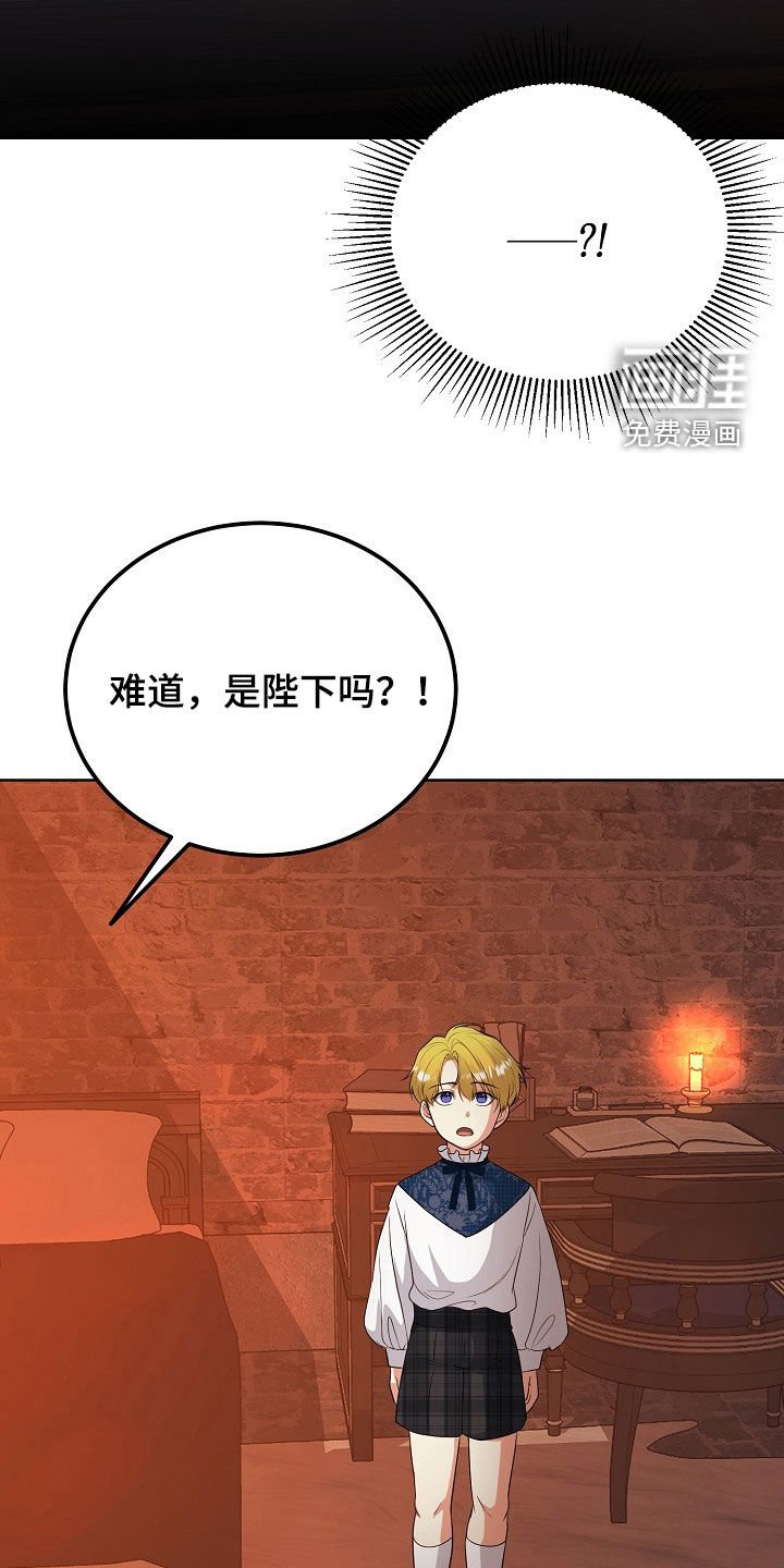 第44章：无法靠近你