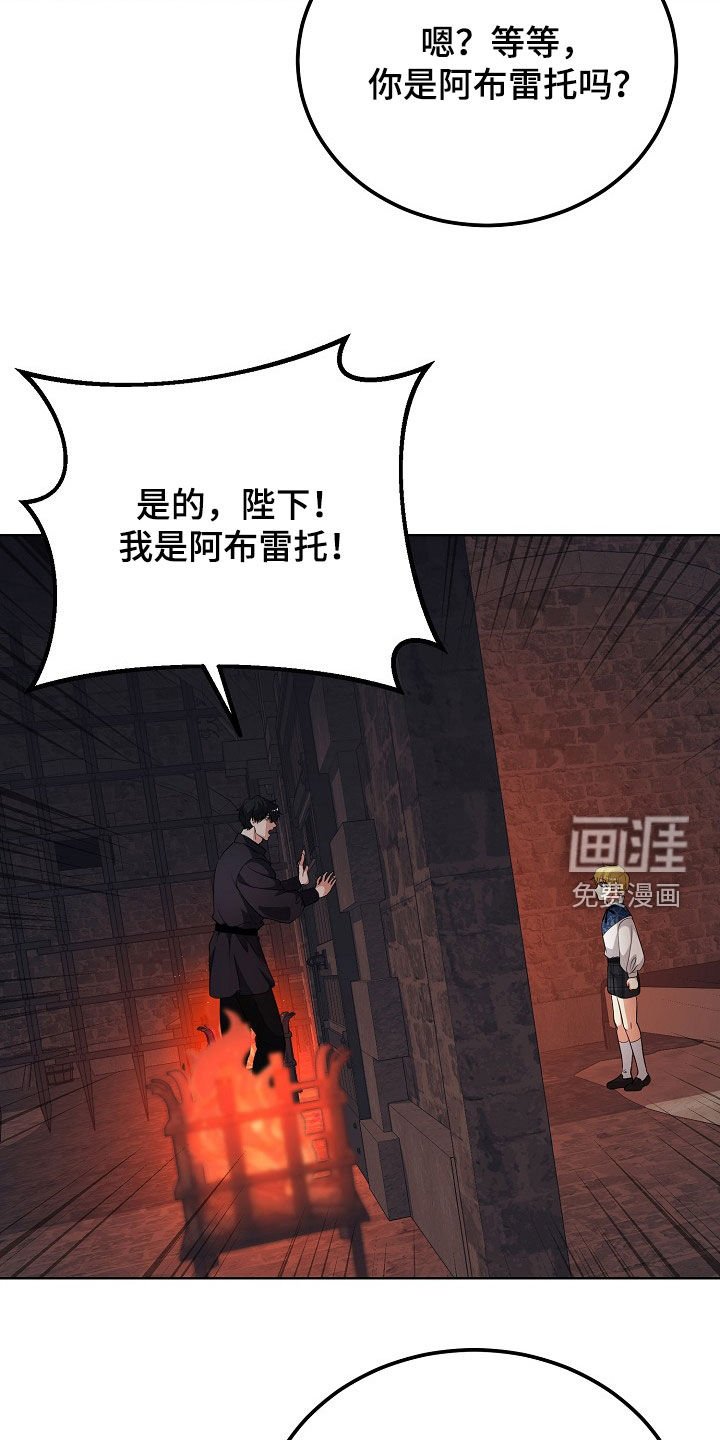 第44章：无法靠近你