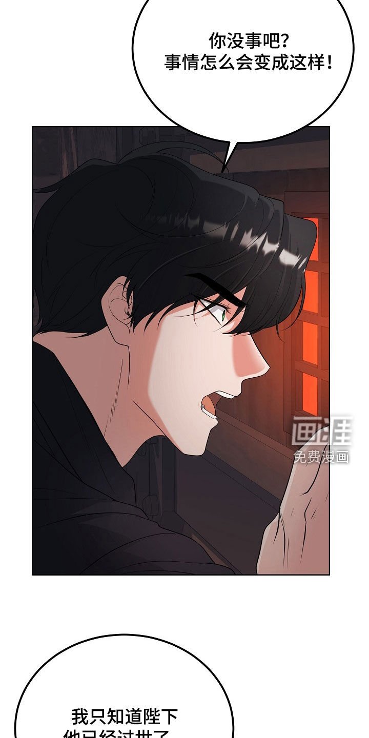 第44章：无法靠近你