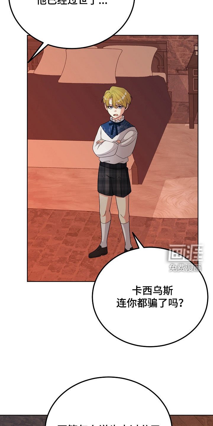 第44章：无法靠近你