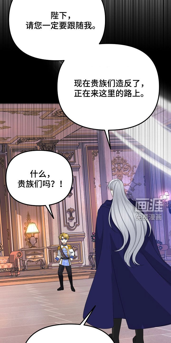 第44章：无法靠近你