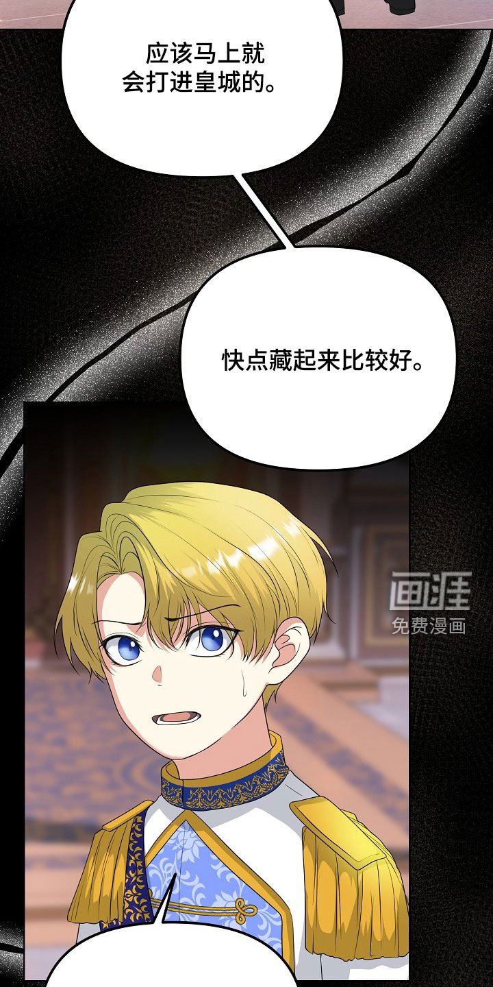 第44章：无法靠近你