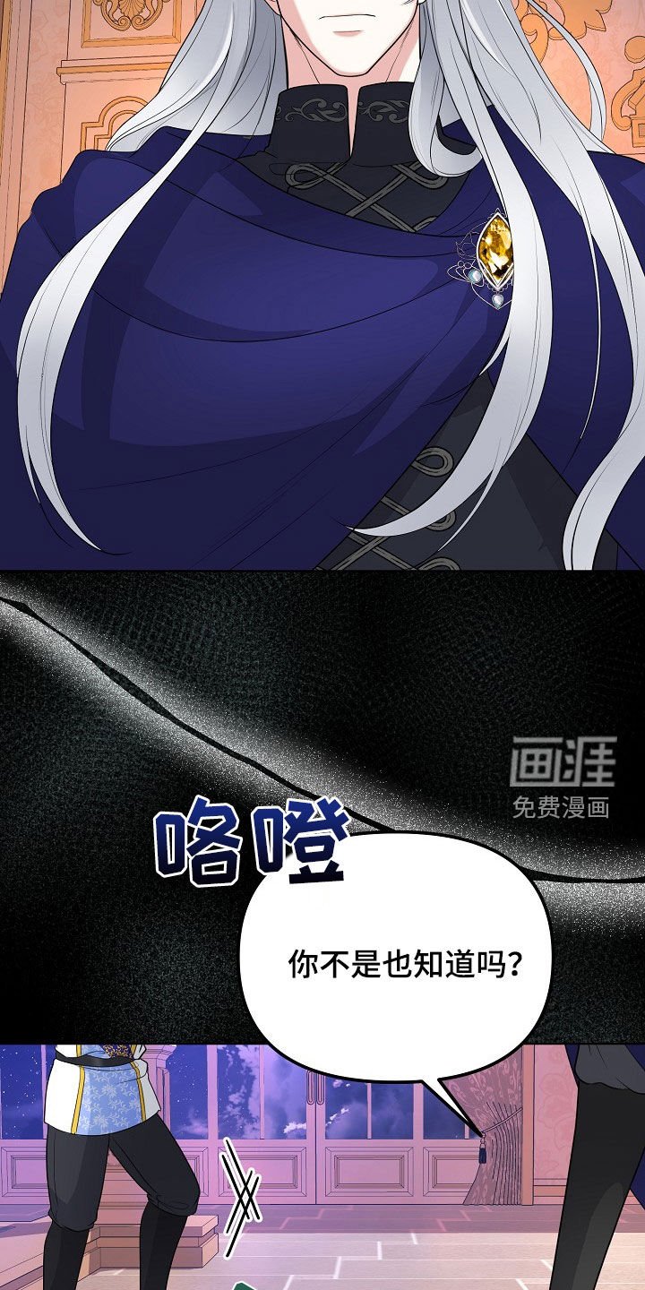 第44章：无法靠近你