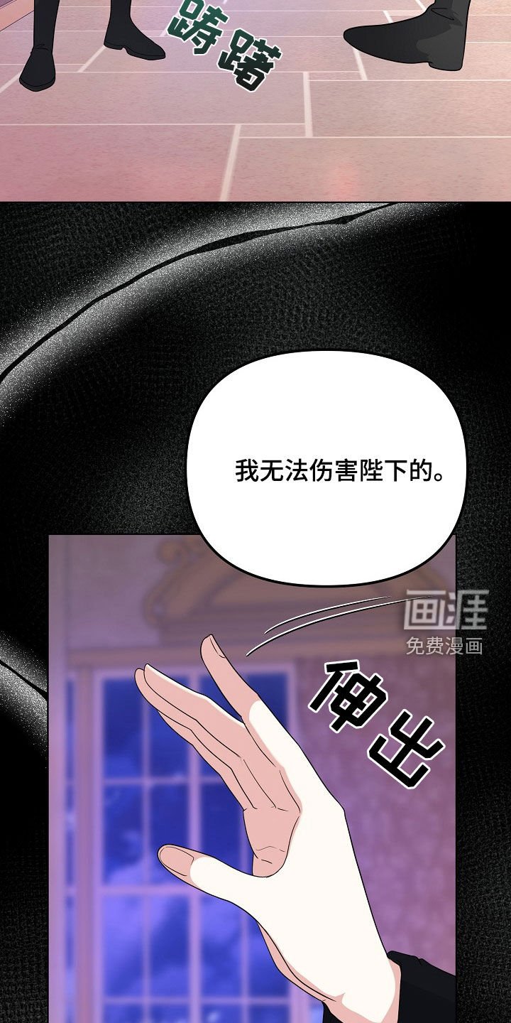 第44章：无法靠近你