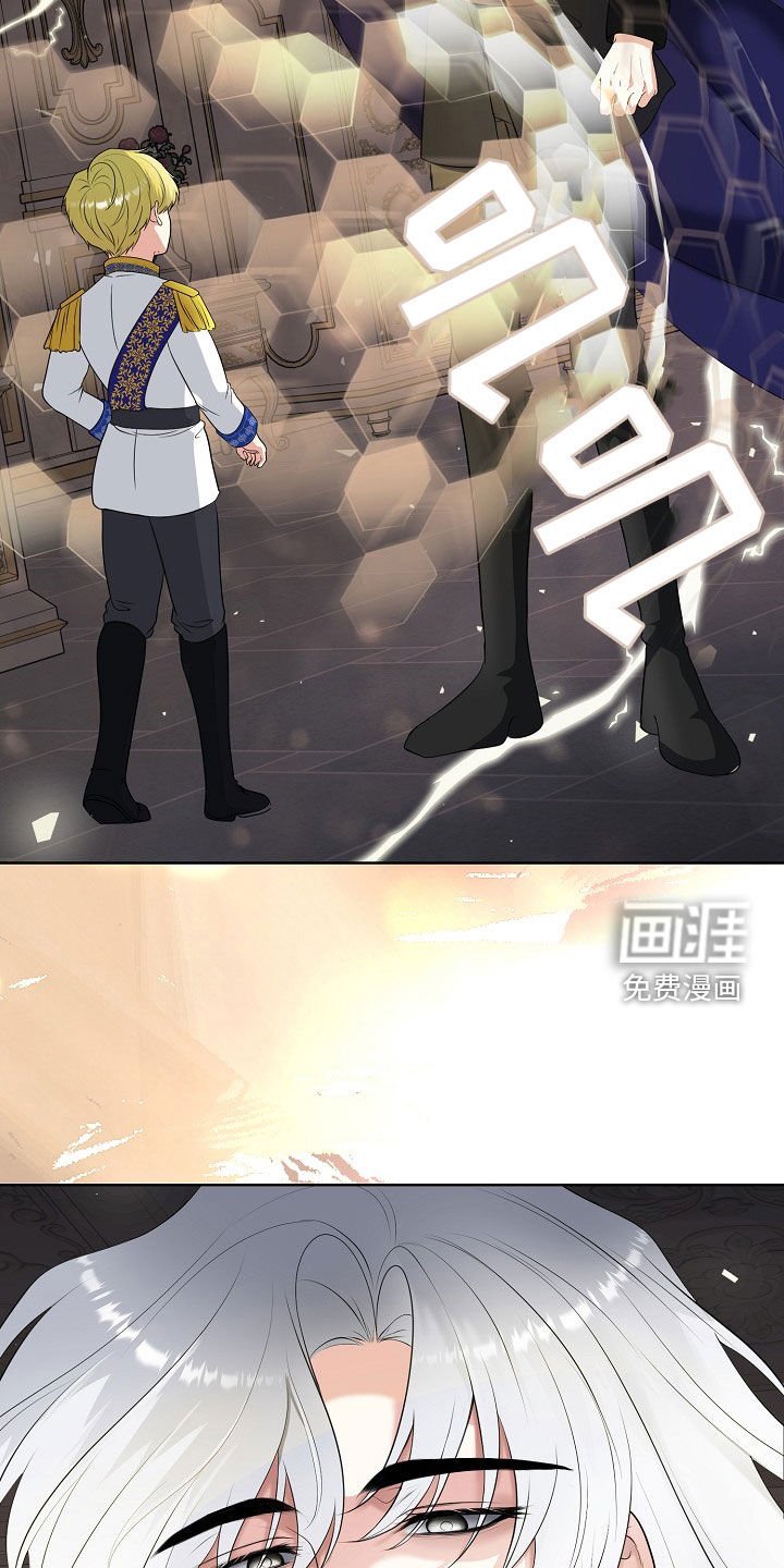 第44章：无法靠近你