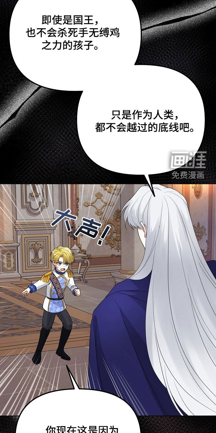 第45章：暗示