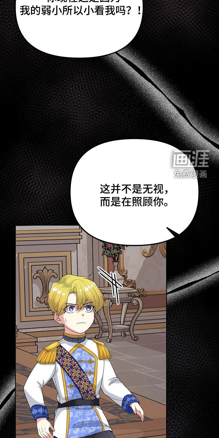 第45章：暗示