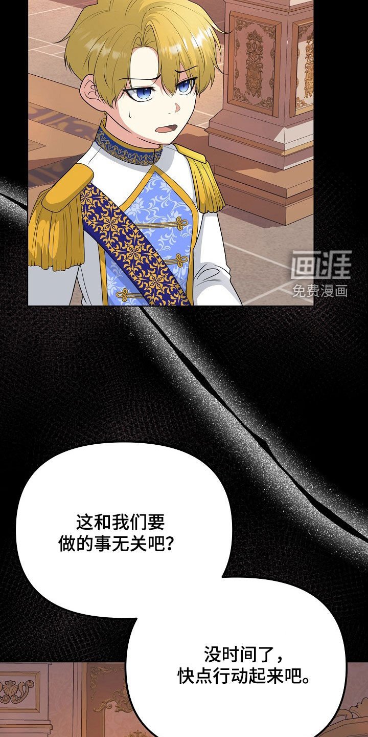 第45章：暗示