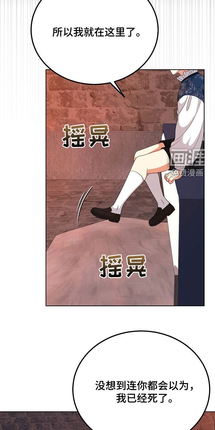 第45章：暗示