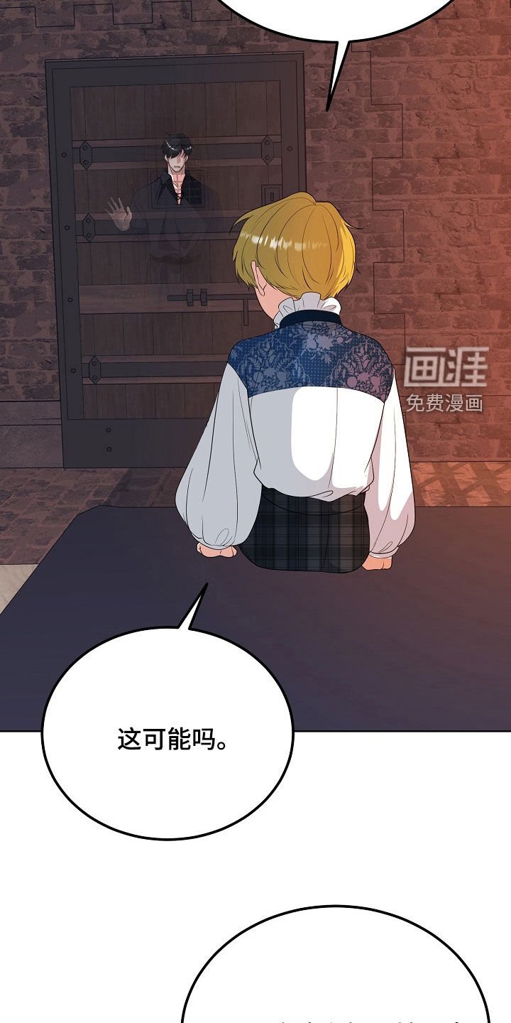 第45章：暗示